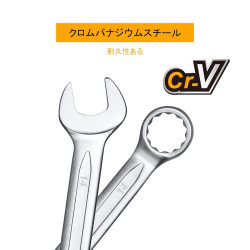 Combination Wrench Set, Set of 8, 6 - 19 mm Spanner Assembly, Automotive Repair, Cr-V Material